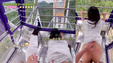 去周大福买戒指认识的，看出来是个小母狗销售，讲话温柔热情，付了后姐夫说：下次有新款发给我看，她说我加您微信有好看的就发给您，这不加上微信就好办了，密集聊了三天，顺利骑下，艹了几天，带出来体验刺激摩天轮…